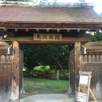 鳥潟会館の写真・動画_image_269732