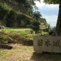 苗木城跡の写真・動画_image_269831