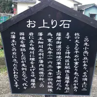 はぜのき館の写真・動画_image_269848