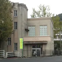 蘇峰記念館の写真・動画_image_269929