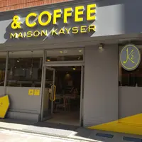 ＆COFFEE MAISON KAYSERの写真・動画_image_270085