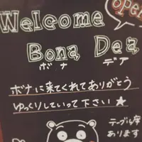 Bona Deaの写真・動画_image_270442