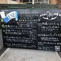 南阿蘇菓子処 蘇水の写真・動画_image_271095