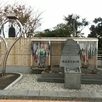 水俣病慰霊碑の写真・動画_image_271410
