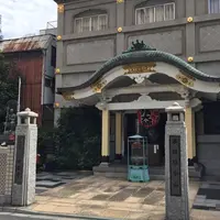 江戸伝馬町処刑場跡の碑の写真・動画_image_271461