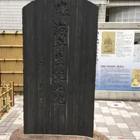 勝海舟生誕の地の写真・動画_image_271637