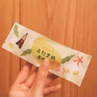 えだまめスイーツの写真・動画_image_271735