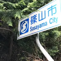 篭坊温泉の写真・動画_image_273063