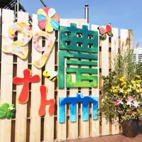 東京農業大学 オホーツクキャンパスの写真・動画_image_273497