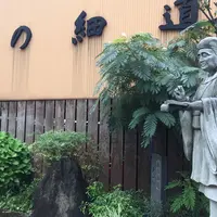 千住宿奥の細道プチテラスの写真・動画_image_273584