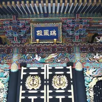 瑞鳳殿（仙台藩租伊達政宗公御廟）の写真・動画_image_273881