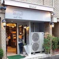 京都ベーカリーワルダーの写真・動画_image_273914
