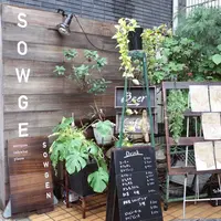SOWGENの写真・動画_image_273915