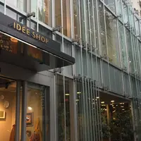 IDEE SHOP自由が丘店(イデーショップ自由が丘店)の写真・動画_image_273922