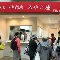 みやこやの写真・動画_image_273999
