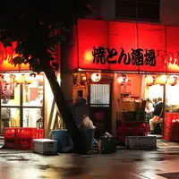 かね将の写真・動画_image_274219