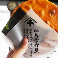 松島雪竹屋の写真・動画_image_274318