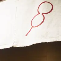仙台名物ひょうたん揚げの写真・動画_image_274341
