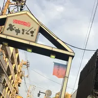 谷中ぎんざ（谷中銀座商店街）の写真・動画_image_274552
