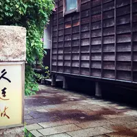 久連波（くれは）の写真・動画_image_275320