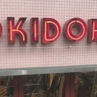 OKIDOKIの写真・動画_image_276261