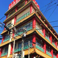 宝来軒別館の写真・動画_image_276647
