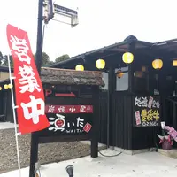 炭焼小屋 湧いたの写真・動画_image_277389