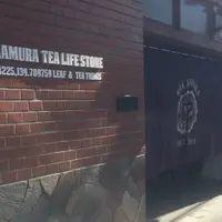 Nakamura Tea Life Store ナカムラ・ティー・ライフ・ストアの写真・動画_image_277636