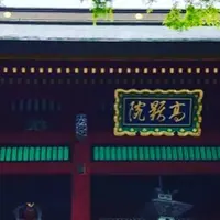 妙義神社の写真・動画_image_277721