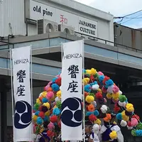 氏郷祭りの写真・動画_image_277786