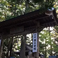 高尾山の写真・動画_image_278121