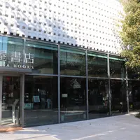 代官山 蔦屋書店(TSUTAYA)の写真・動画_image_278130