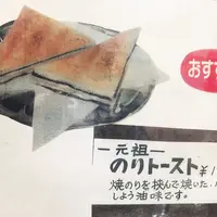 珈琲専門店 エースの写真・動画_image_278176