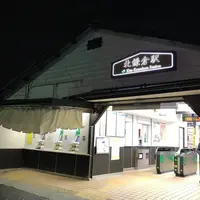 北鎌倉駅の写真・動画_image_278299