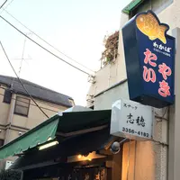 たいやき わかばの写真・動画_image_278682