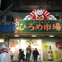 ひろめ市場の写真・動画_image_278798