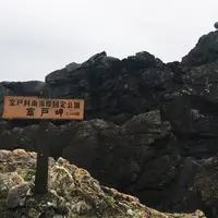 室戸岬の写真・動画_image_278802