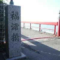 福浦島の写真・動画_image_278917