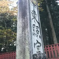 日光東照宮の写真・動画_image_279063