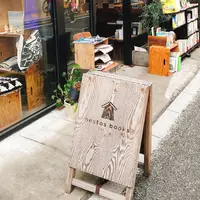 nostos books（古書ノストス）の写真・動画_image_279166