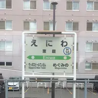 エナの写真・動画_image_279417