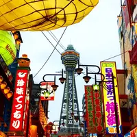 通天閣の写真・動画_image_279492