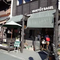 ＶＡＮＩＴＯＹ・ＢＡＧＥＬの写真・動画_image_279586