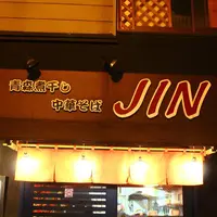 JINの写真・動画_image_279784