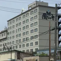 K I K I  知床 ナチュラルリゾートの写真・動画_image_280193