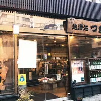 月井商店の写真・動画_image_280201