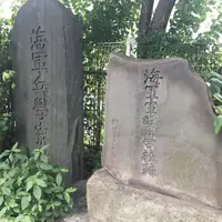 海軍兵学校跡地の写真・動画_image_280441