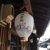 川原町の古い町並みの写真・動画_image_280762