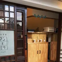 谷中茶寮 アンとミツ 1949の写真・動画_image_280877