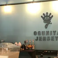 道の駅小国 ジャージーソフト屋さん OGUNIYA JERSEYの写真・動画_image_281082